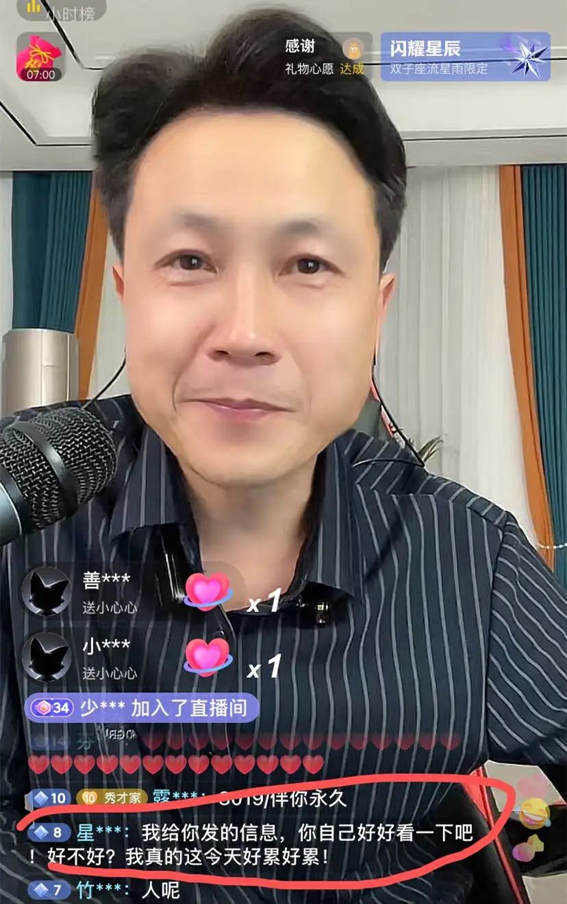 72岁老太太跨越1700公里去见网友,72岁老太跨越1700公里见男网红