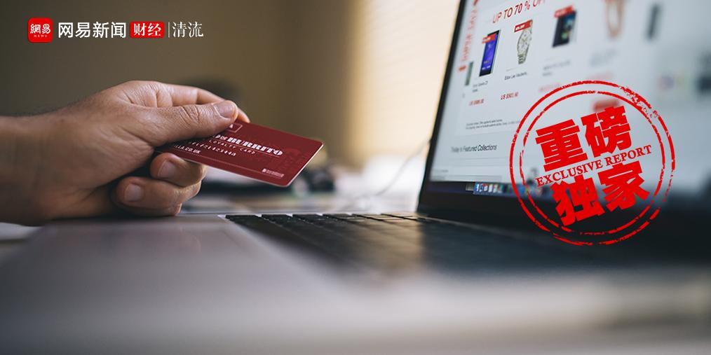 逃债逃限高灰色产业:有人在淘宝拼多多公开叫卖“挂名法人”生意