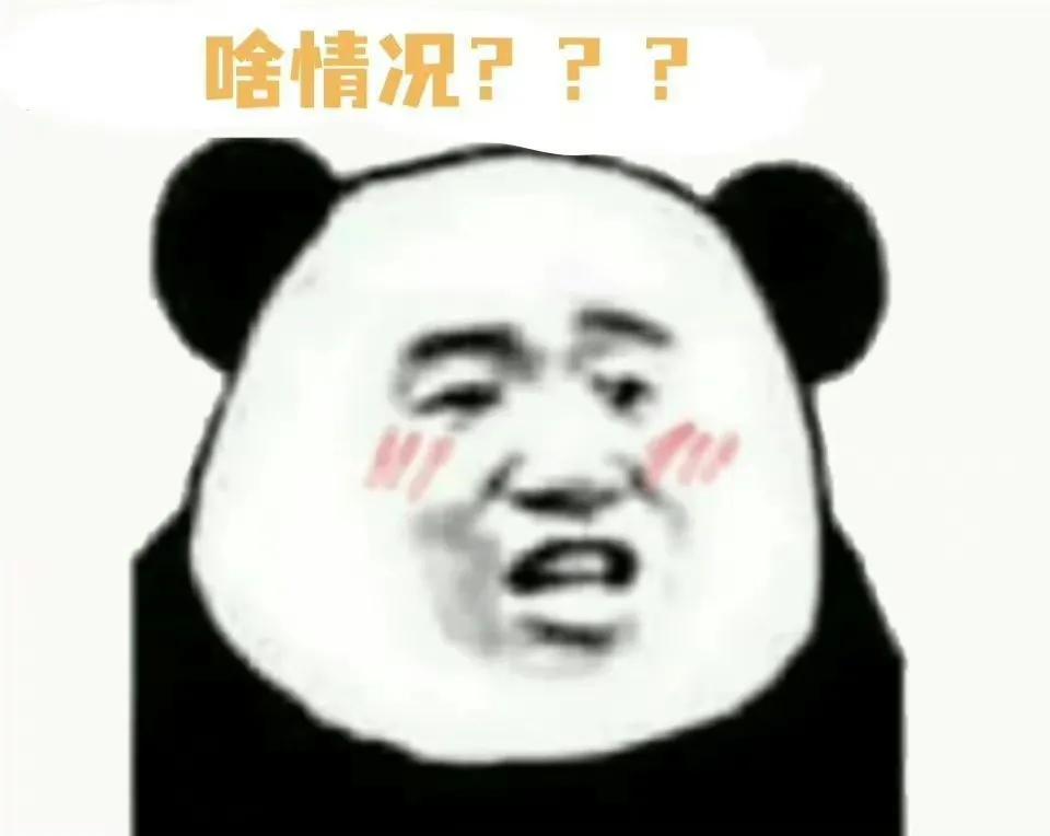 QQ大批用户被*号盗**并发送不良图片，引发质疑