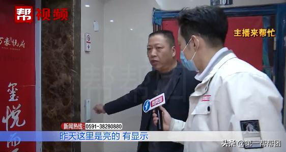 电梯故障频频困人，还屡修不好？被困业主很无奈