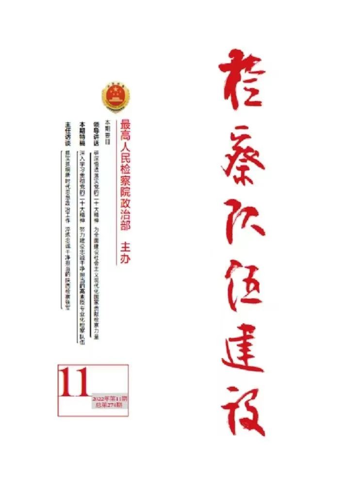 3月榜单“德州市县市区微信公众号月榜”TOP50｜德城区检察院微信公众号进入德州市新媒体传播影响力排行榜