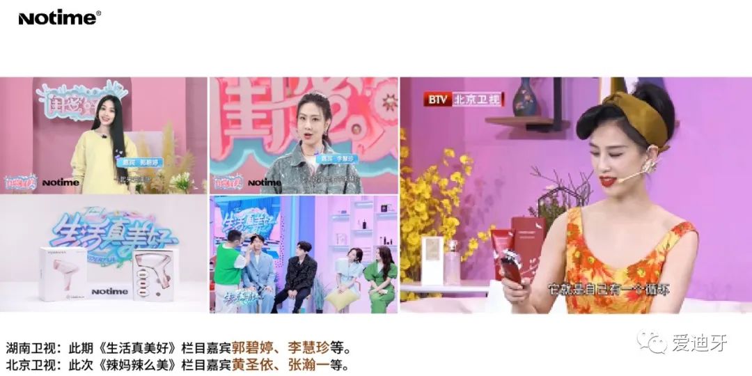 美容仪主流产品,美容仪的现状和发展趋势