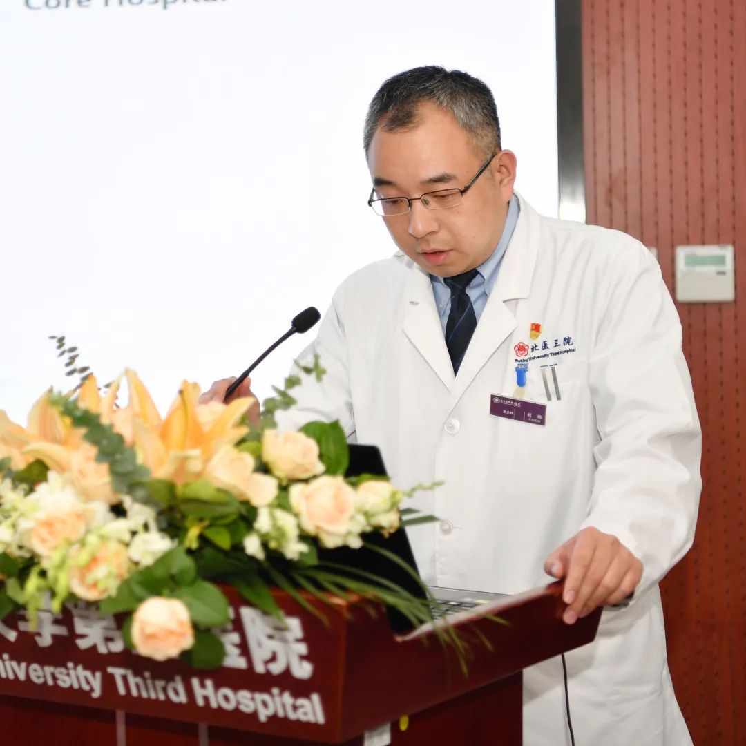 基里巴斯共和国卫生和医疗部长访华团来访北医三院