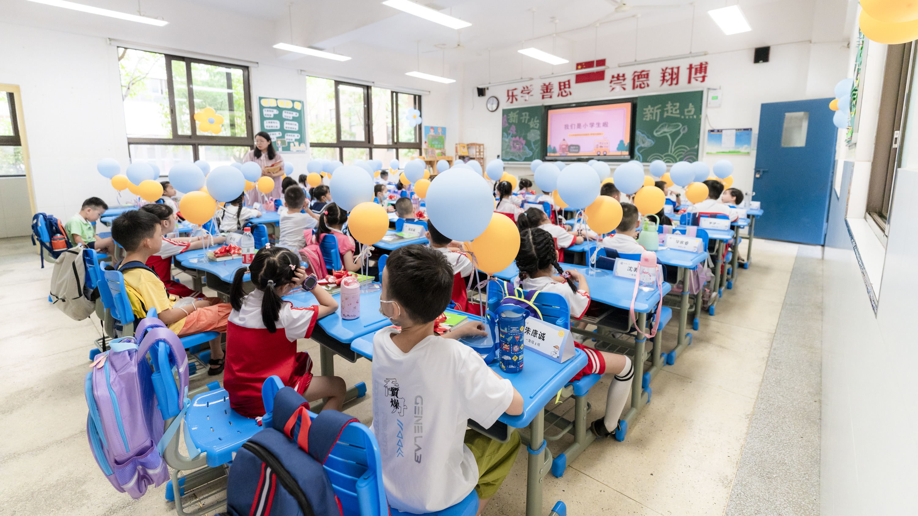 开学典礼以奋斗的姿态继续出发,开学第一日扬帆起航再创辉煌