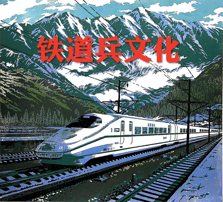 走进地铁施工现场铁建再展铁军雄风作者/七团王抗林