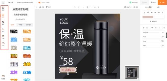 淘宝主图750*1000怎么只显示一半,淘宝主图尺寸750x1000怎么制作