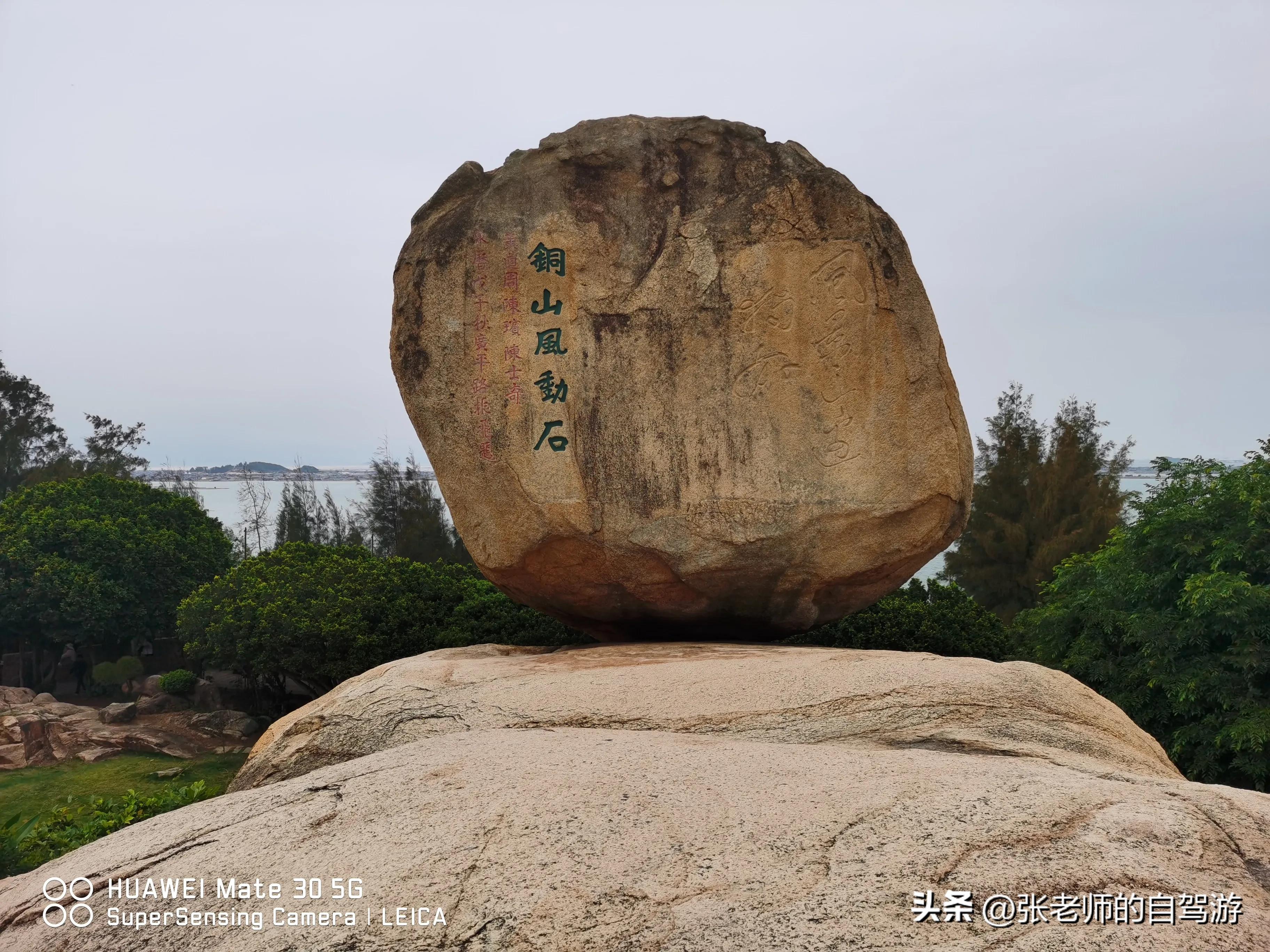 自驾环游中国最佳路线图费用,盐城到海南自驾旅行攻略