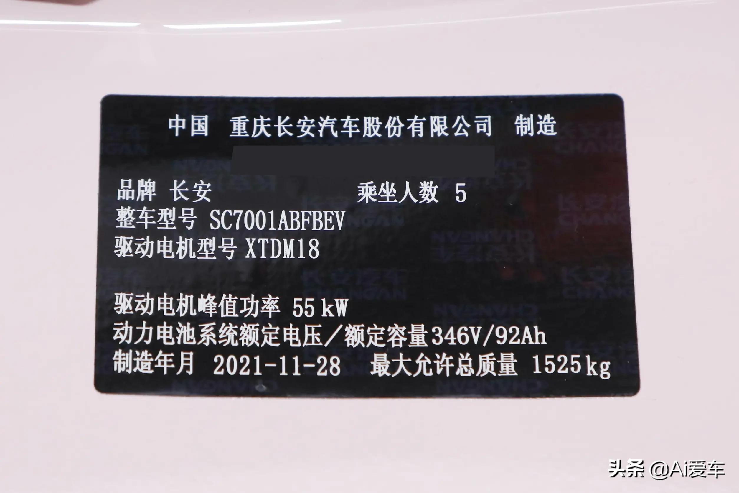 长安奔奔新能源e-star最新价格,新款长安奔奔e-star推荐