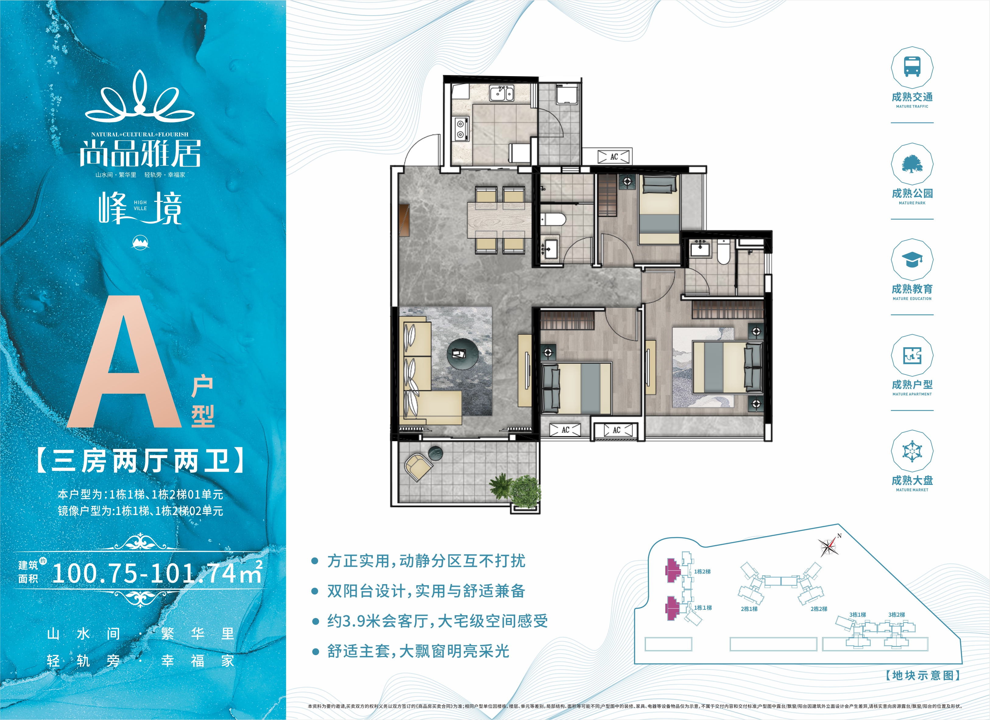 广州花都区尚品雅居租房子,花都区尚品雅居怎么样