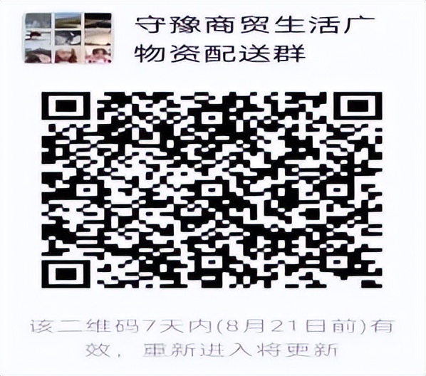 生鲜食品购买技巧,生鲜食品大全及价格