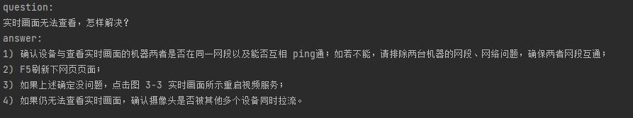 llm应用平台架构,万字长文怎么做