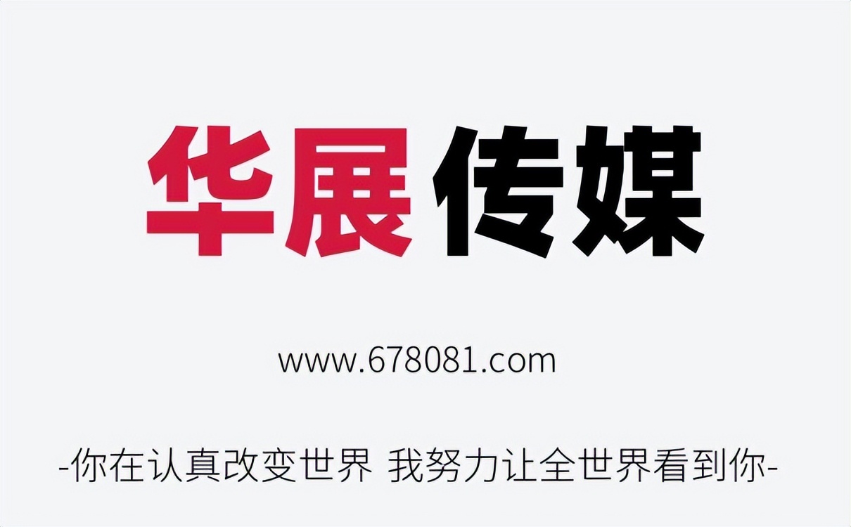 杭州全网营销推广公司,杭州全网营销推广外包哪家比较好
