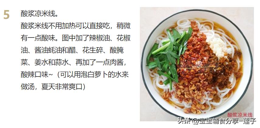 100道家常菜菜谱很全,7道家常菜学会了吃一周都不重样