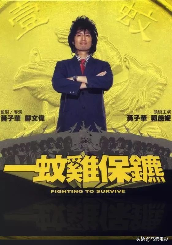 香港喜剧片最后的辉煌,香港烂片王的电影