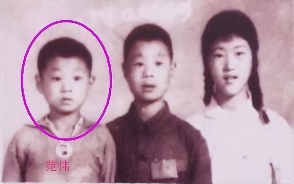 范伟角色照片,范伟出镜视频