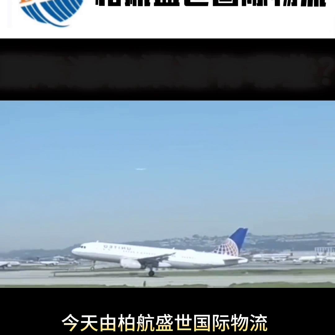 国际出口物流公司的运作流程,国际物流进出口流程详细教程