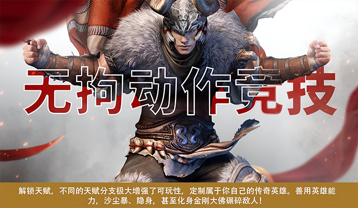 每日Steam折扣：永劫无间、女神异闻录5、咩咩启示录、加油站大亨