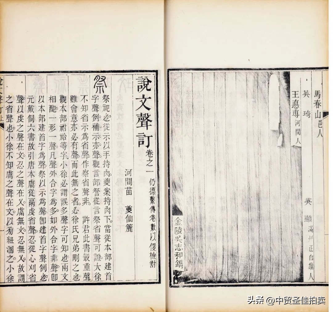 中贸圣佳2023秋拍油画,中贸圣佳2023年秋拍征集时间