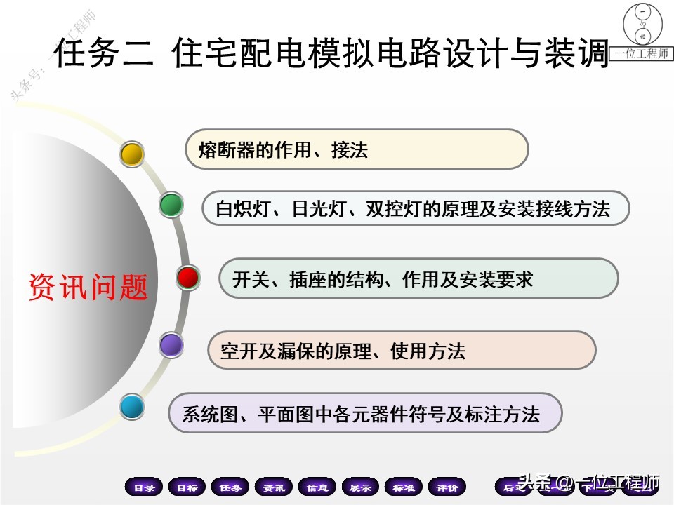 照明开关接法三个接线柱,电工知识三个开关的接线方法