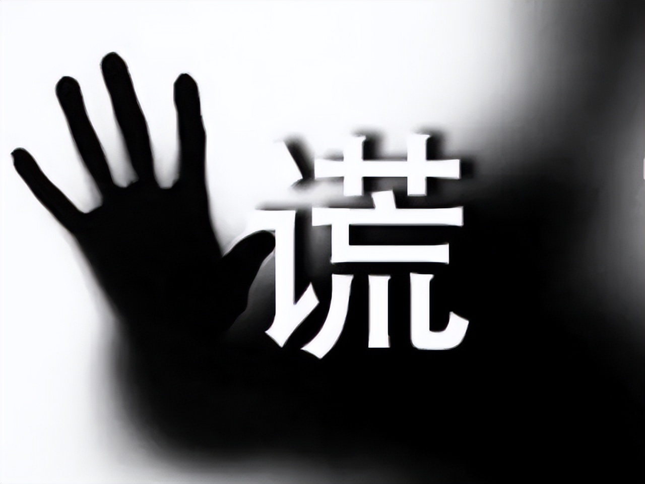 老公出轨七次被抓,老公出轨6次被抓