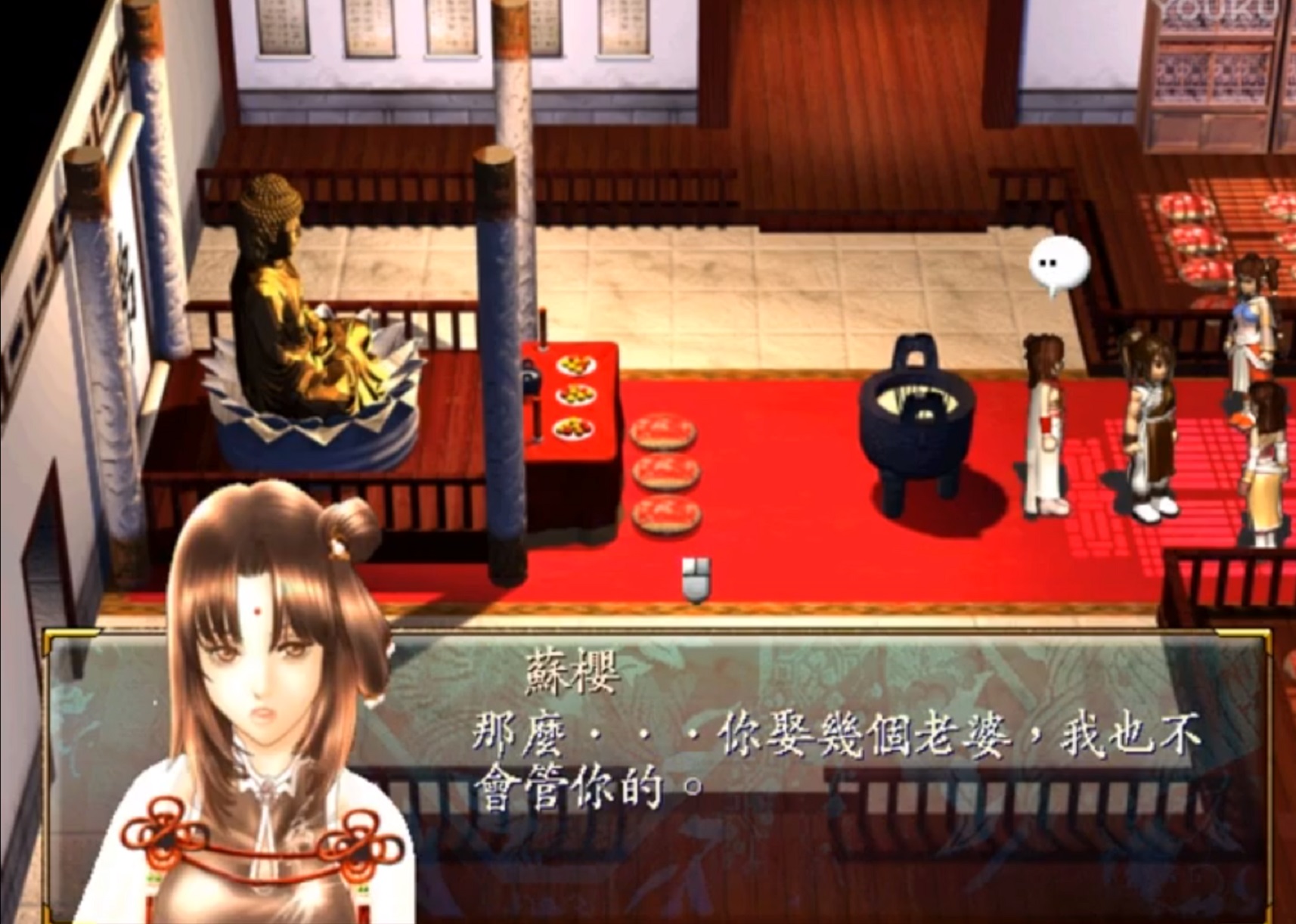 新绝代双骄画质,绝代双骄版本对比