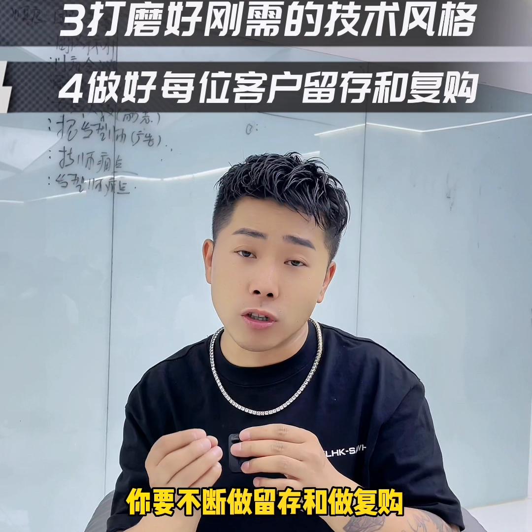 一家新的美发店如何引流呢,美发实体店引流的100个技巧