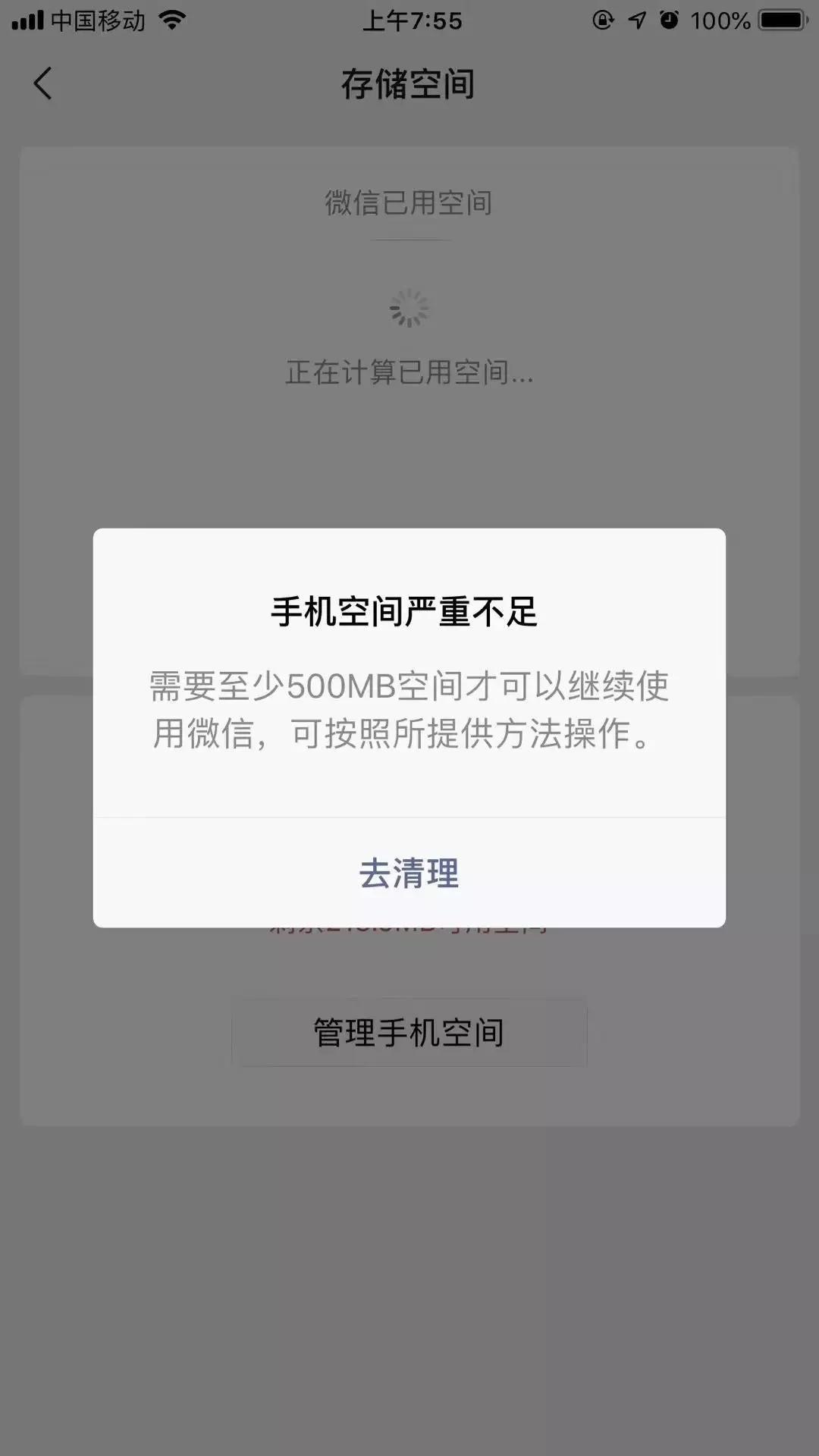 买手机最容易入坑的4个误区 (买手机被坑的搞笑视频)