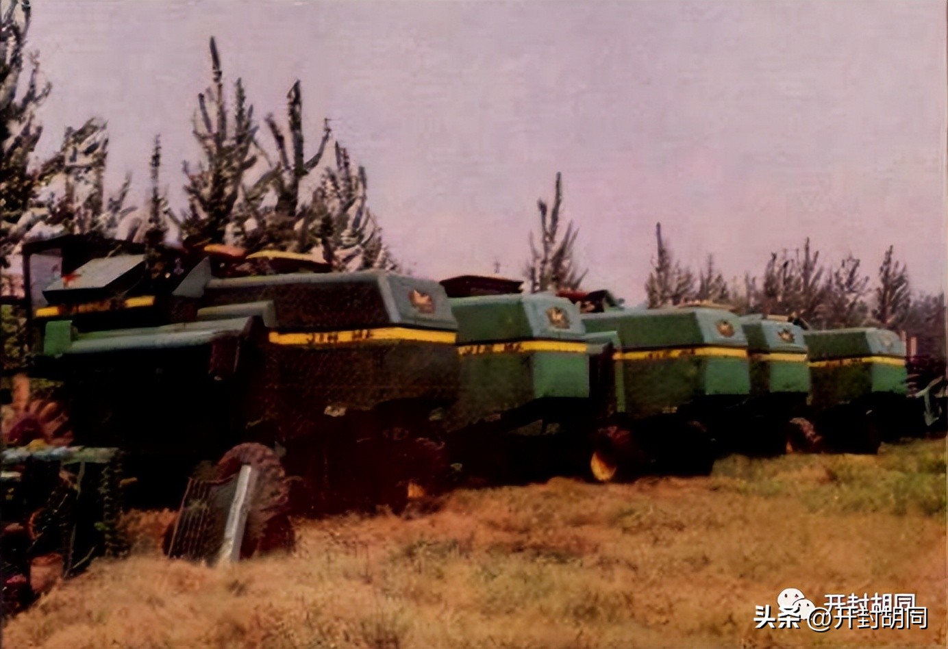 开封联合收割机厂历任厂长,开封联合收割机厂