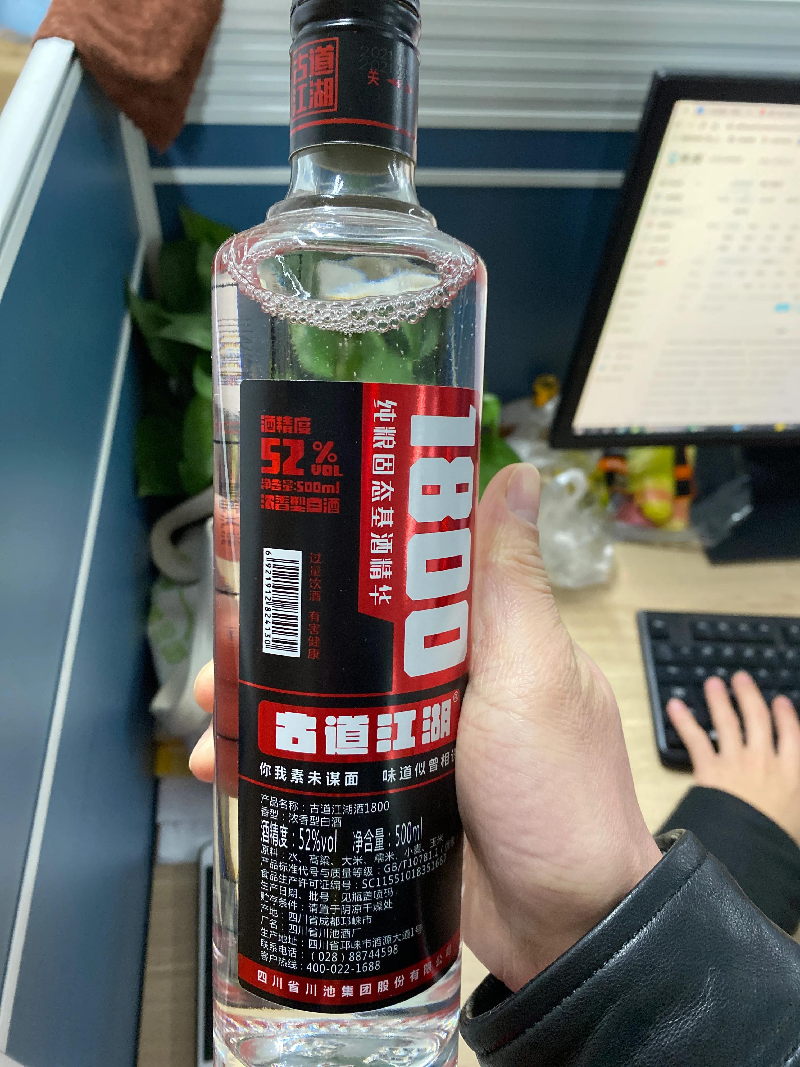 酒质好价格低好货不上头口粮酒,纯粮酒推荐排行榜前十名酒