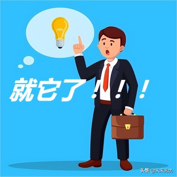 参加定向委培可以不高考吗,专科学生可以选择定向委培吗