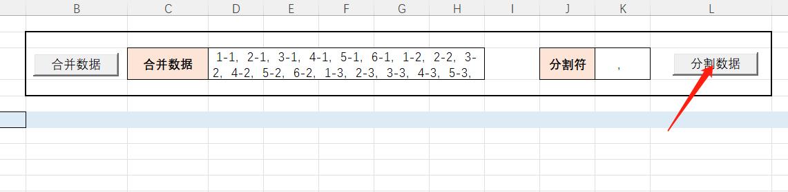 excel合并单元格内容并用符号隔开,excel表格数据分割方法