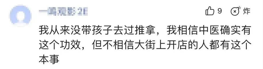 五个月宝宝推拿致死,四个月宝宝推拿死亡后续情况