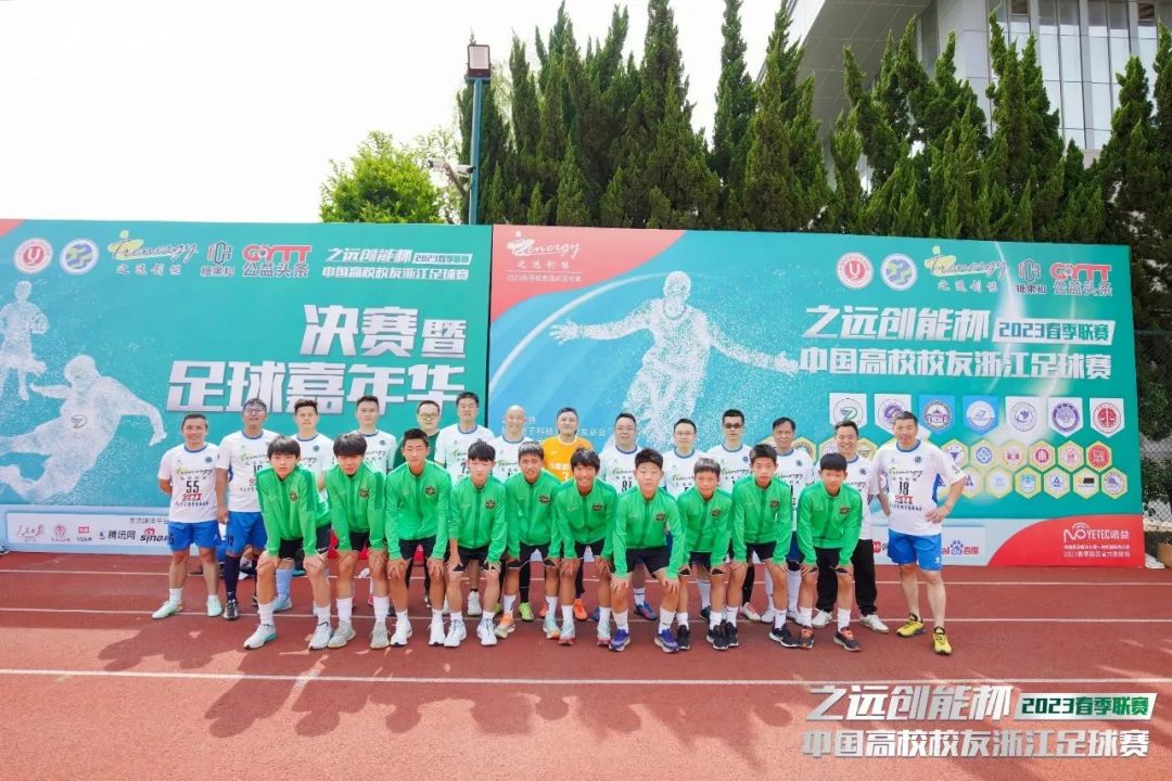 公益足球嘉年华,公益比赛现在开赛