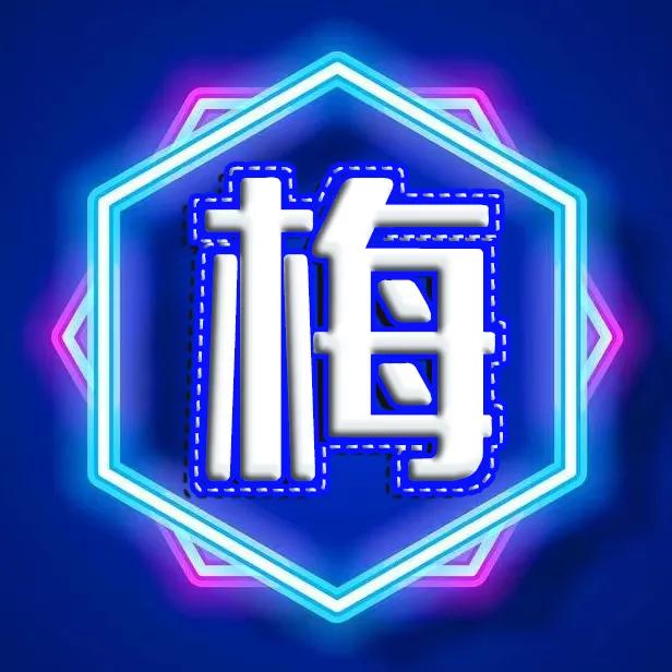 2023新款姓氏微信头像设计,圆形烫金大字精美姓氏微信头像