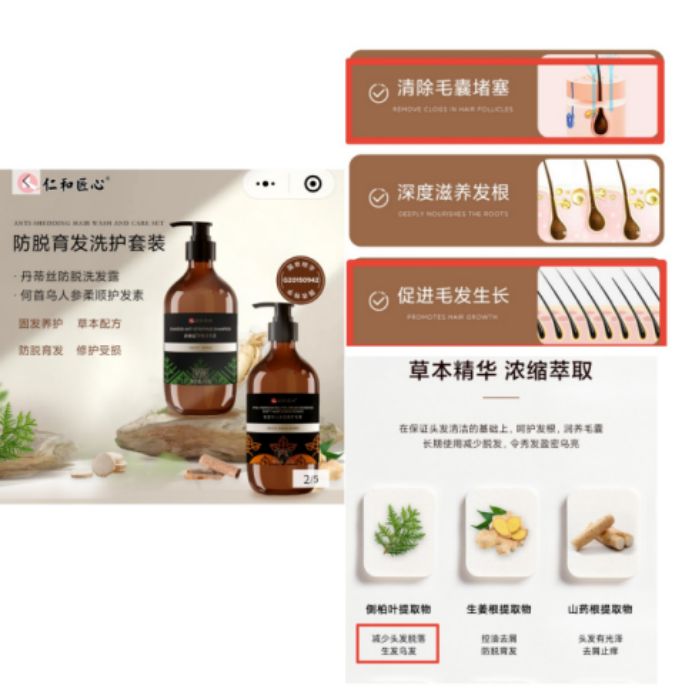 叮当优品合法吗,叮当优品多款产品涉嫌虚假宣传