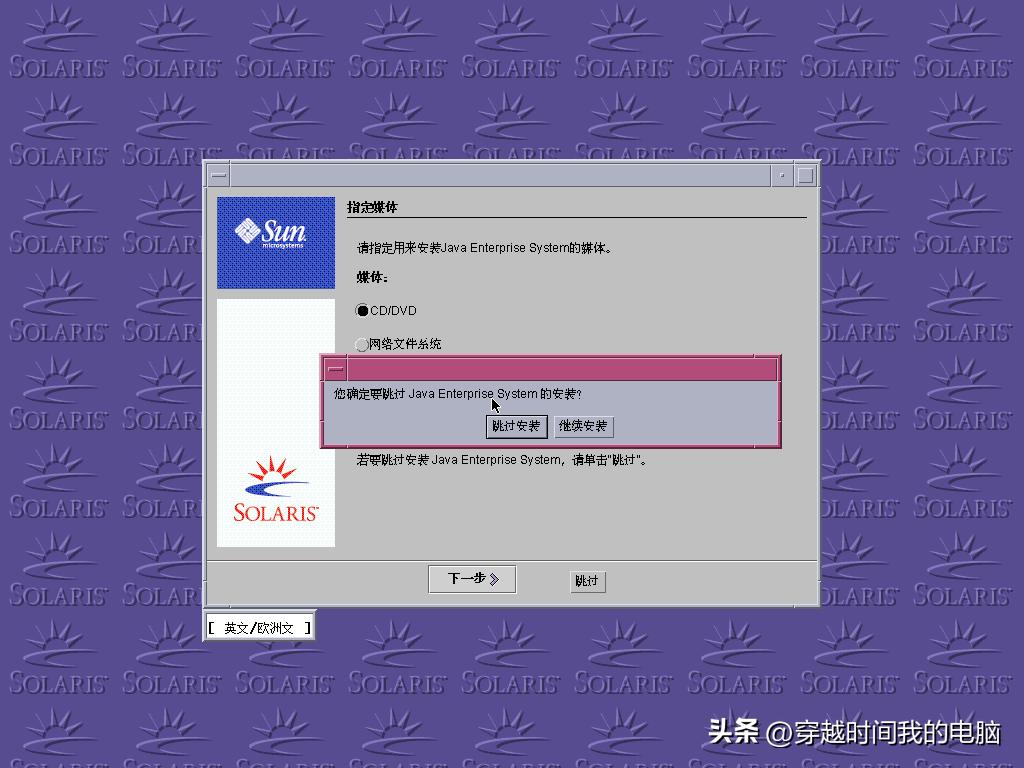 穿越时间电影解读,穿越时间原视频