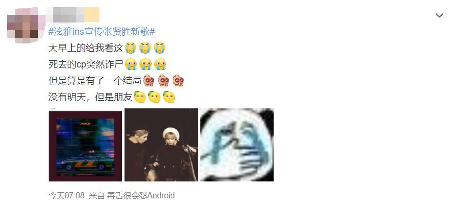 天一冷，就到了时泪cp们组团售后的季节？