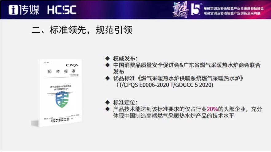 传承经典奋斗新征程主题演讲,国货主题演讲