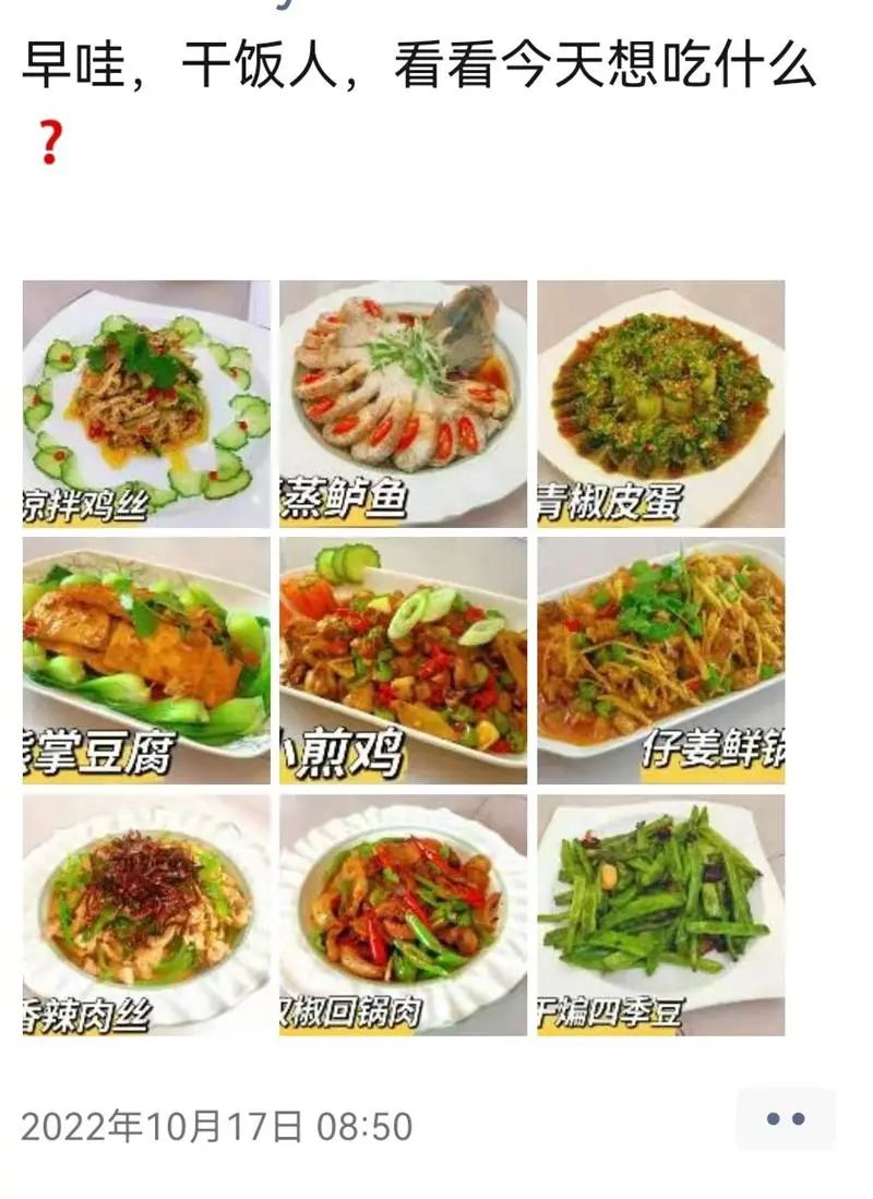 “上门代做饭”爆火，四菜一汤赚68元，广州也有…