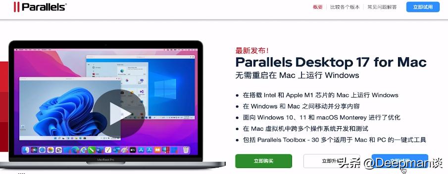 m2芯片macbook和macmini性能,macm2芯片支持双系统吗