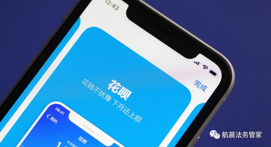 花呗支付显示交易失败什么原因,交易不支持花呗分期是什么原因