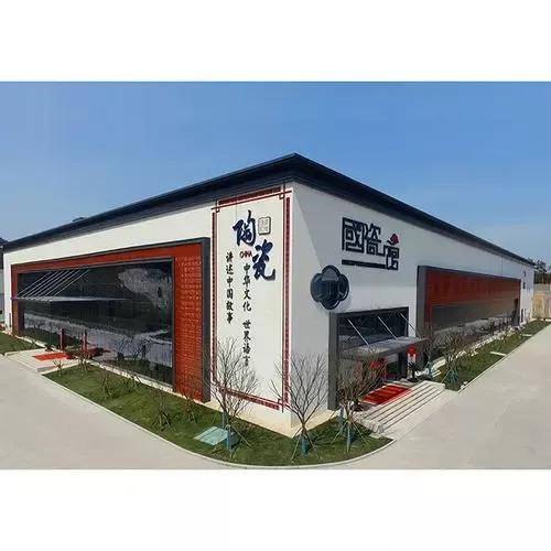 景德镇市瑜美陶瓷厂,景德镇市陶瓷厂