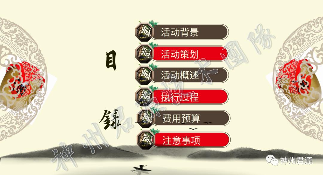 茅台酒品鉴会活动主题背景,茅台酒品鉴会活动方案怎么写