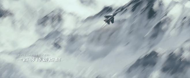 长空之王讲述,长空之王内容简介概括500字左右