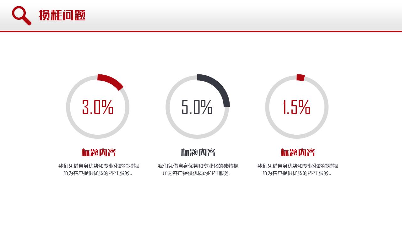 甯傚満钀ラ攢绛栧垝鏂规ppt妯℃澘,鍏嶈垂钀ラ攢绛栧垝鏂规ppt妯℃澘