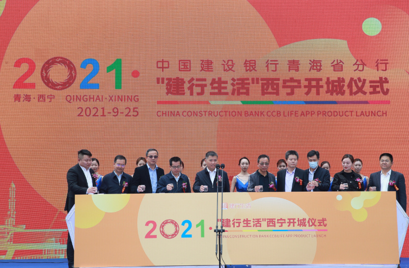 银行业精神文明建设工作计划方案,建设银行金融服务举措