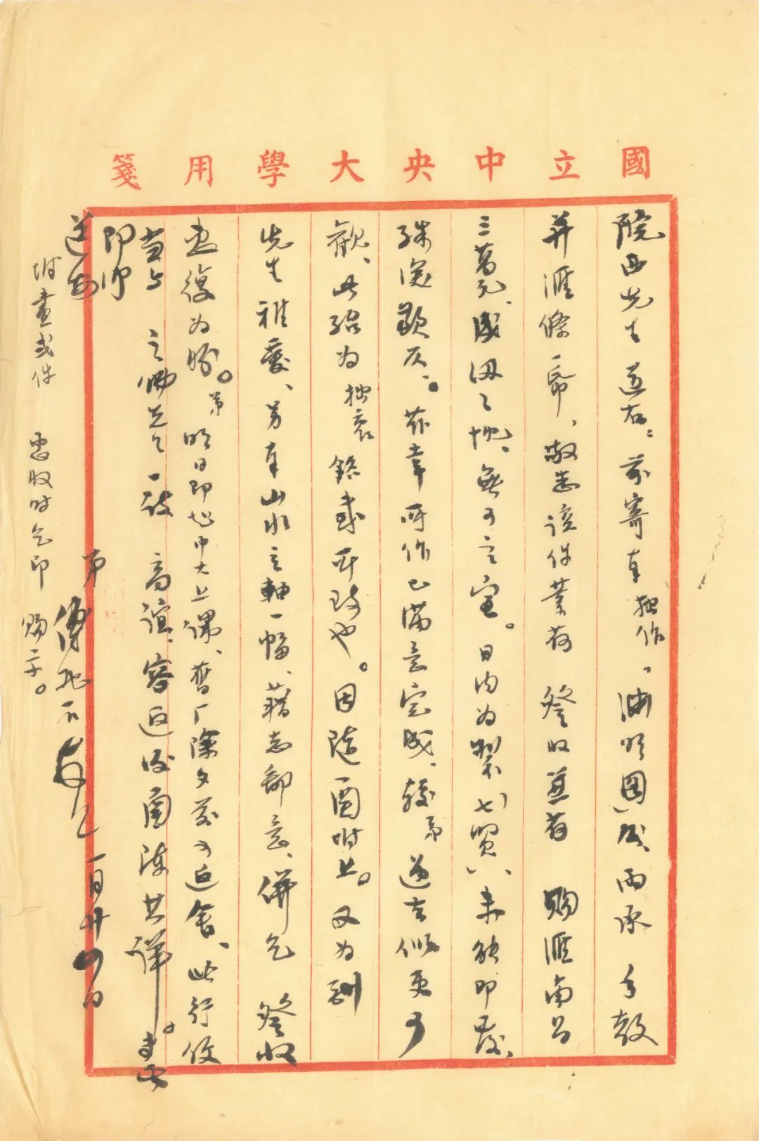 同古堂|说说画家的“经纪人”