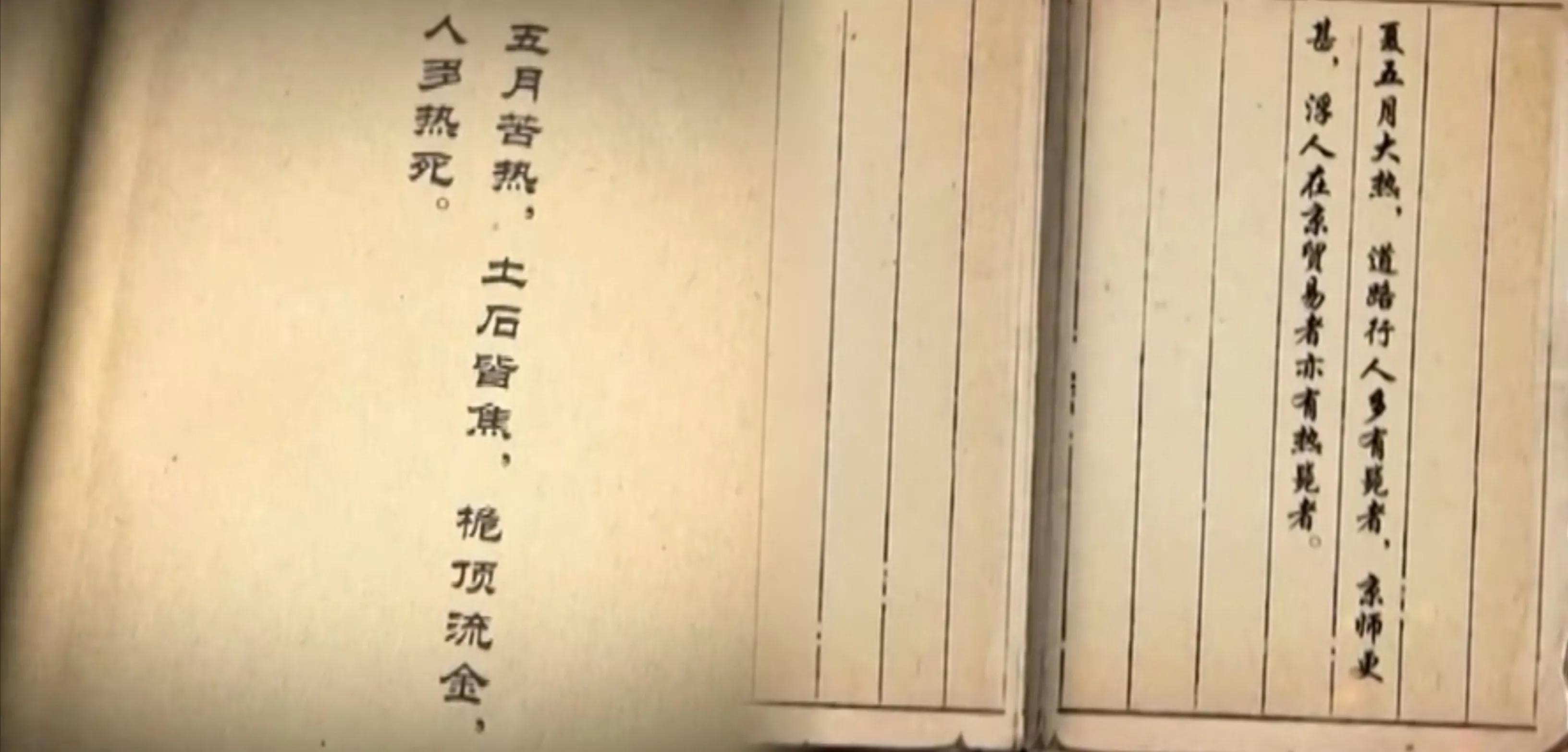 古人消暑法则,古人的消暑智慧