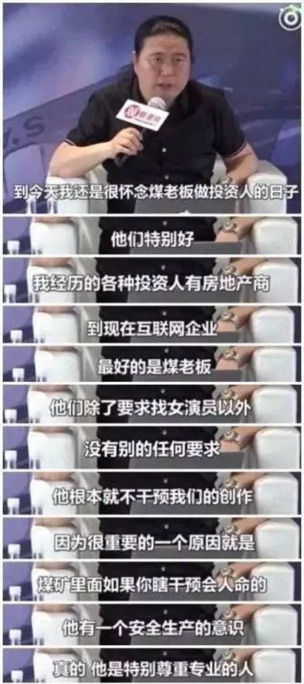 煤超疯，赢麻了！神华、中煤、平煤课代表财报透视：耀眼的黑金