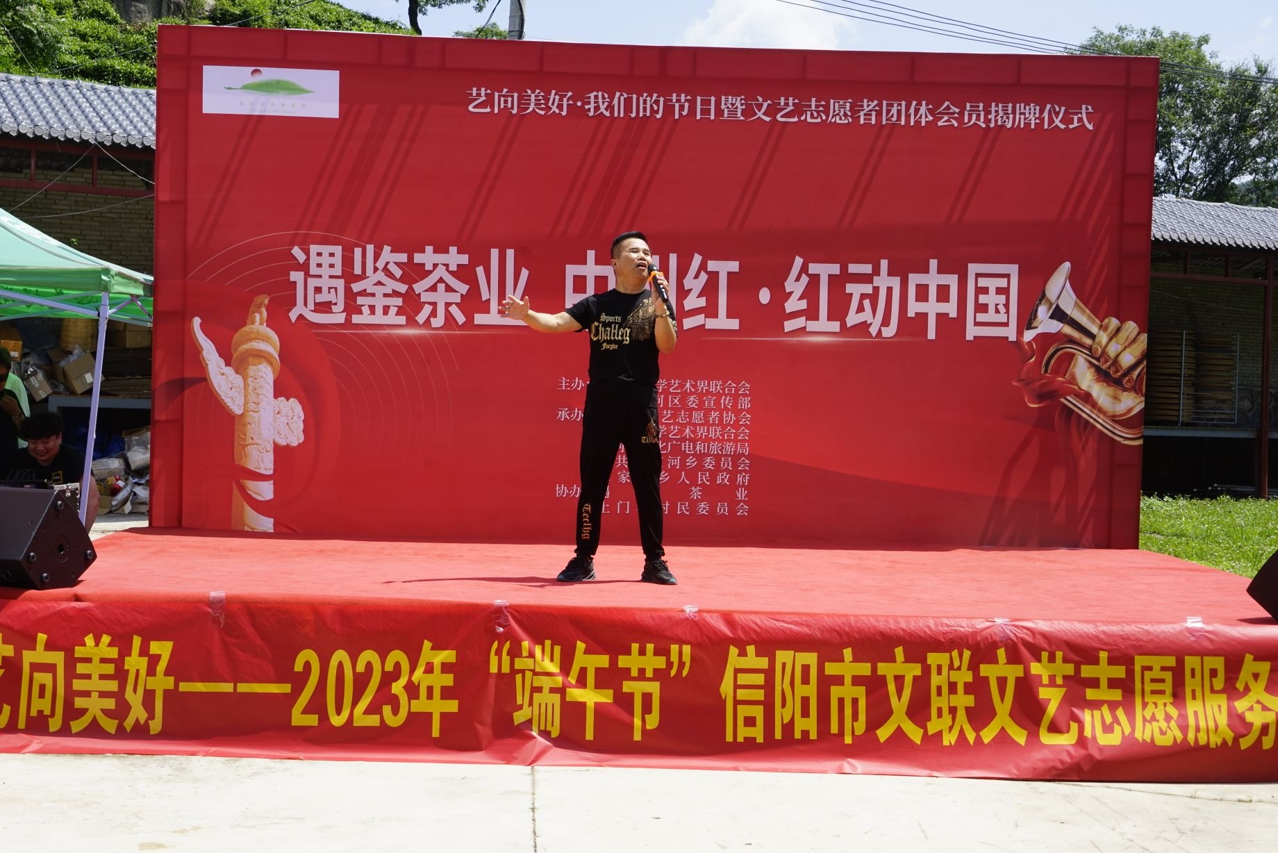 文艺轻骑兵信阳||青山苍苍土门粽香